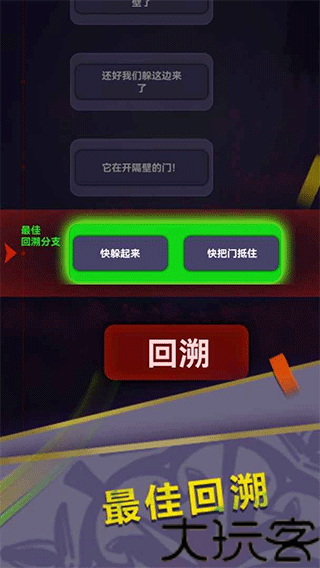 惊吓来电