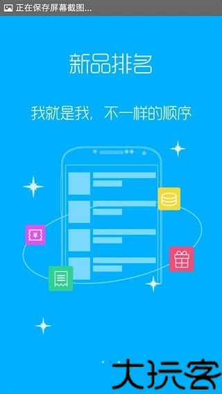 机锋市场安卓版