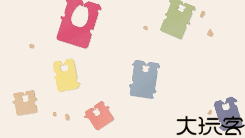 往左一点