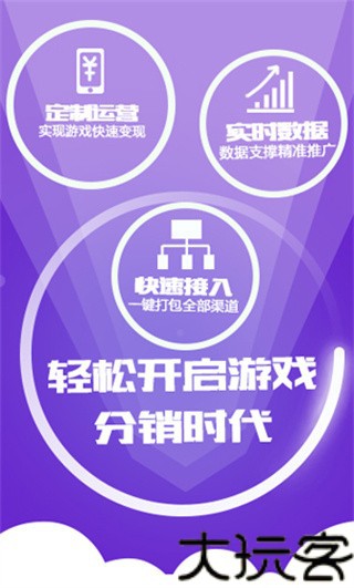 7659游戏中心