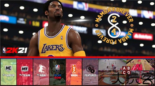 nba2k21安卓版