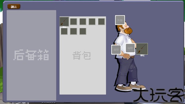 戴夫大战僵尸重制版