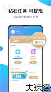 骑士助手游戏盒
