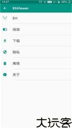 EhViewer绿色版