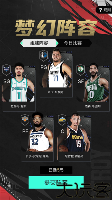 NBA2konline2游戏助手