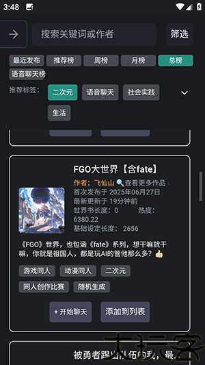 无垠AI