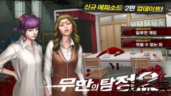 口袋侦探2安卓版