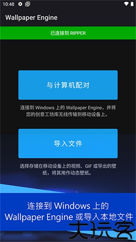 小红车壁纸引擎