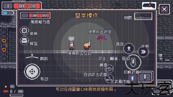 贪婪地牢