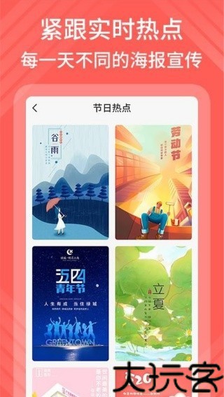 135编辑器