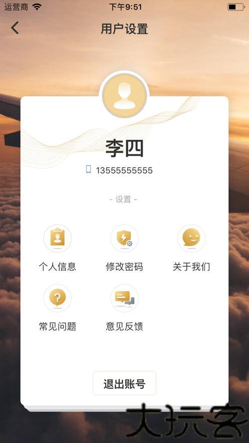 蓝桥标准版