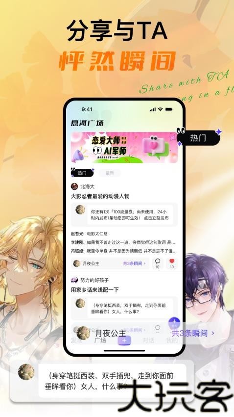 悬河