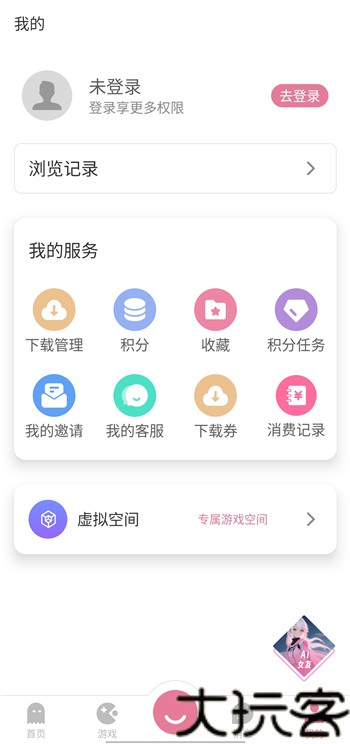 游咔4.0.7(最新版)
