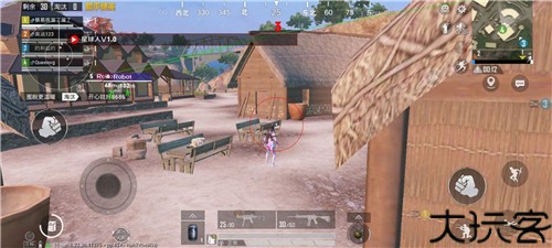 星球人直装