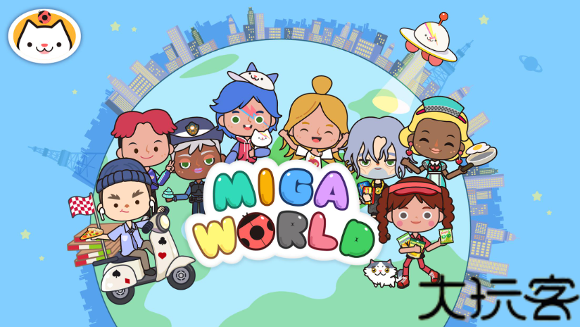 migaworld2026最新版