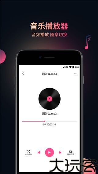 视频音频提取器