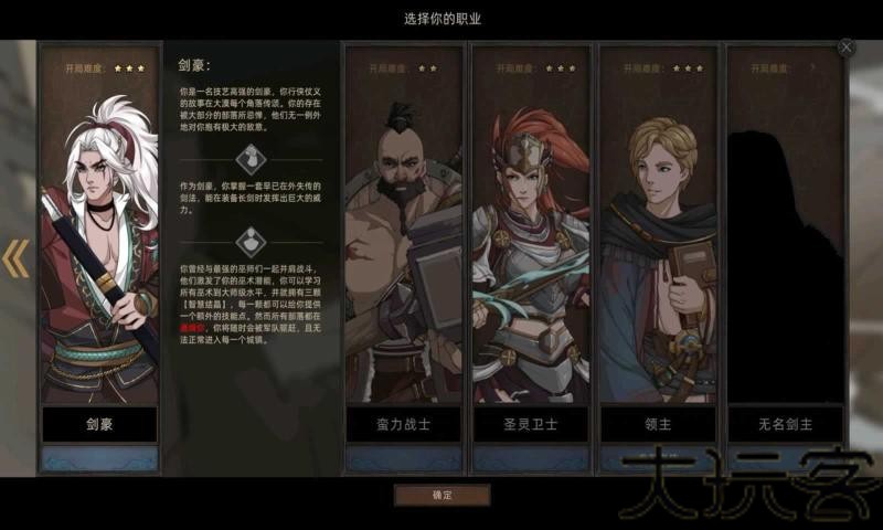 部落与弯刀手机版