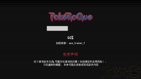Pokerogue