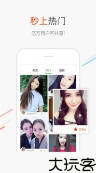 百度识图扫一扫