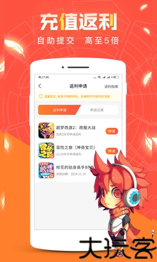 冷狐宝盒