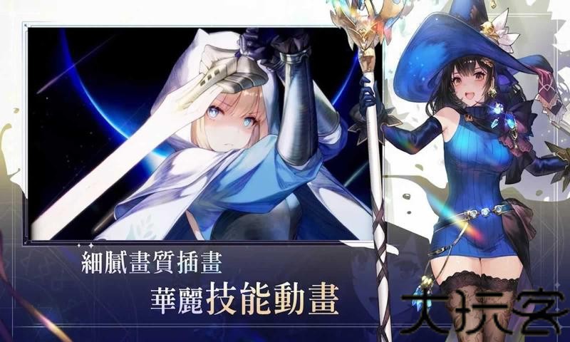 棕色尘埃2国际服
