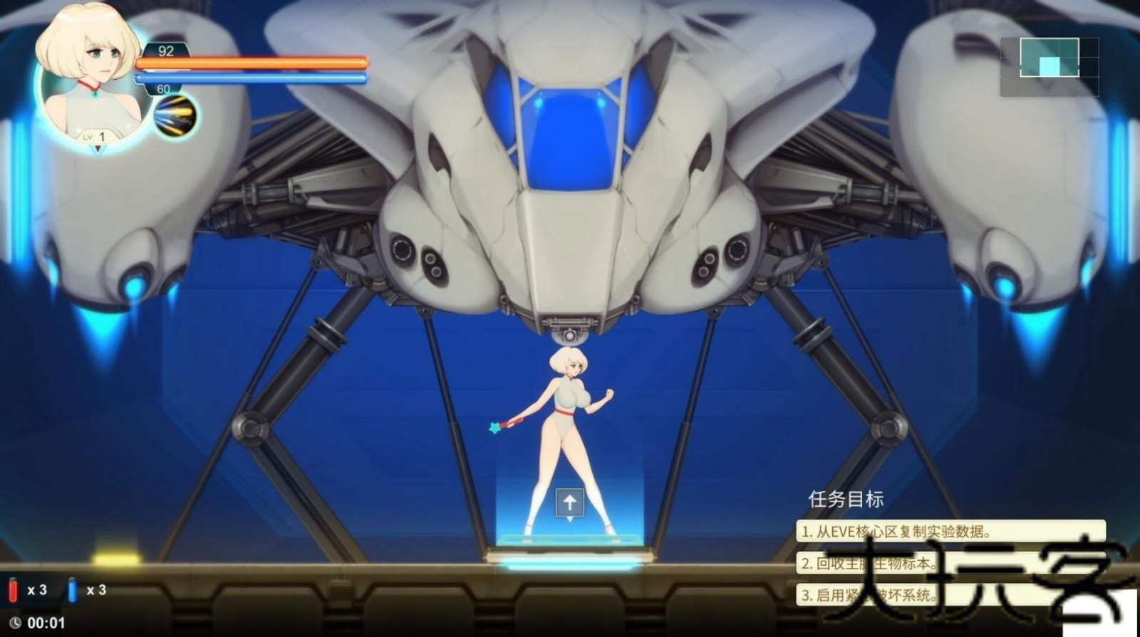 异形探索eve