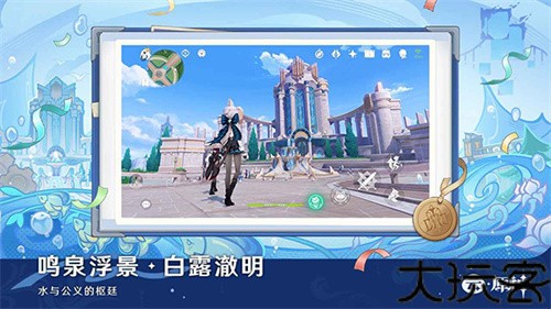 原神极速版