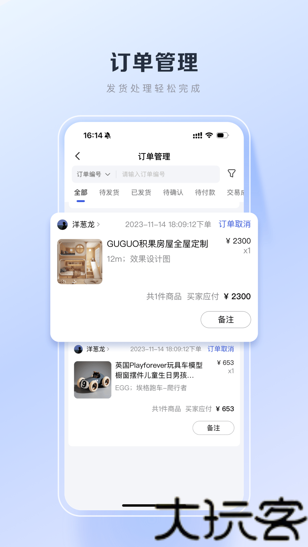 百度优选