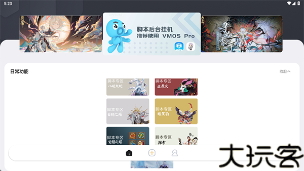 秃秃鼠