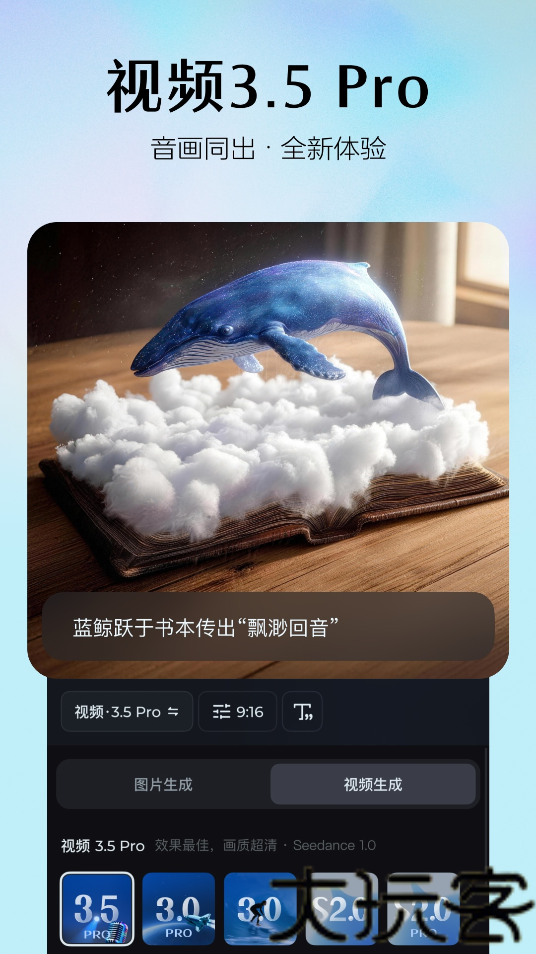 即梦