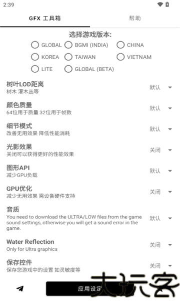 故来工具箱