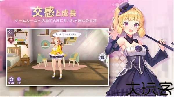 乱斗少女