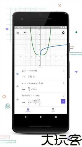geogebra cas计算器