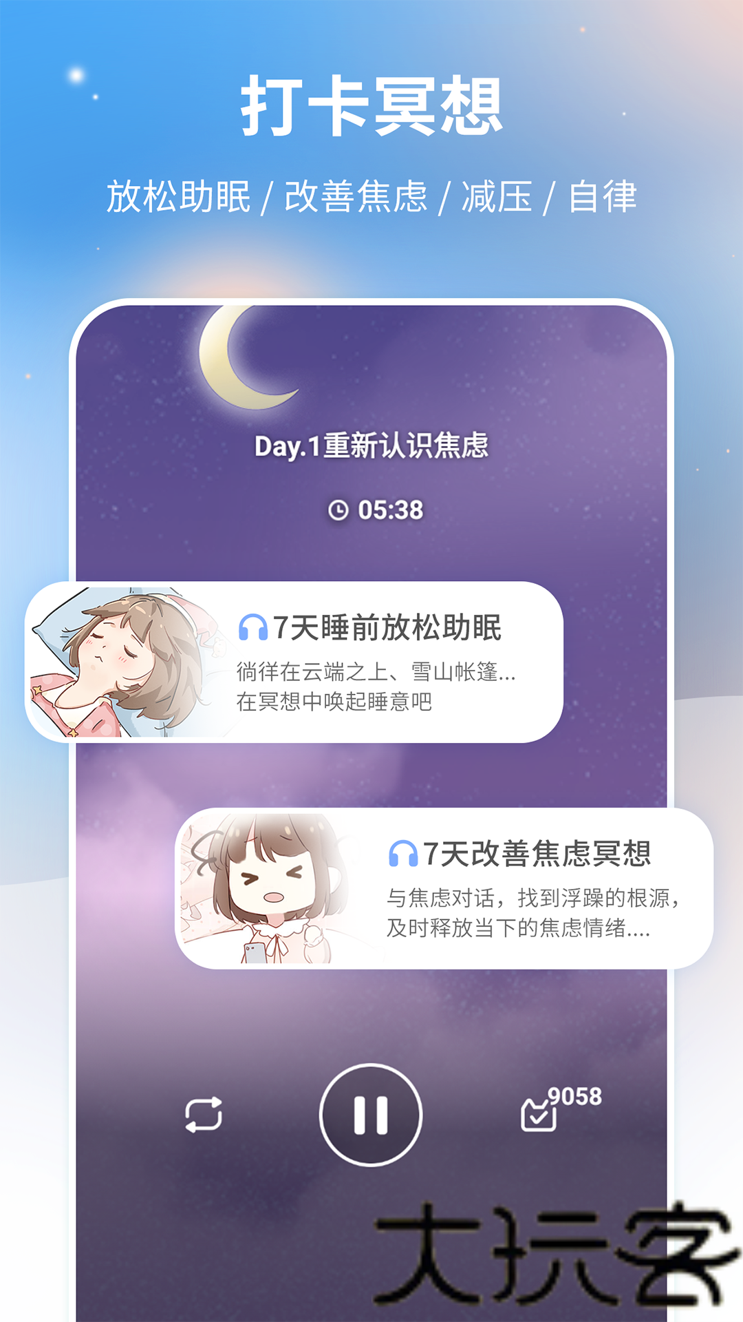 心岛日记