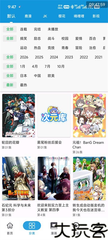 次元库