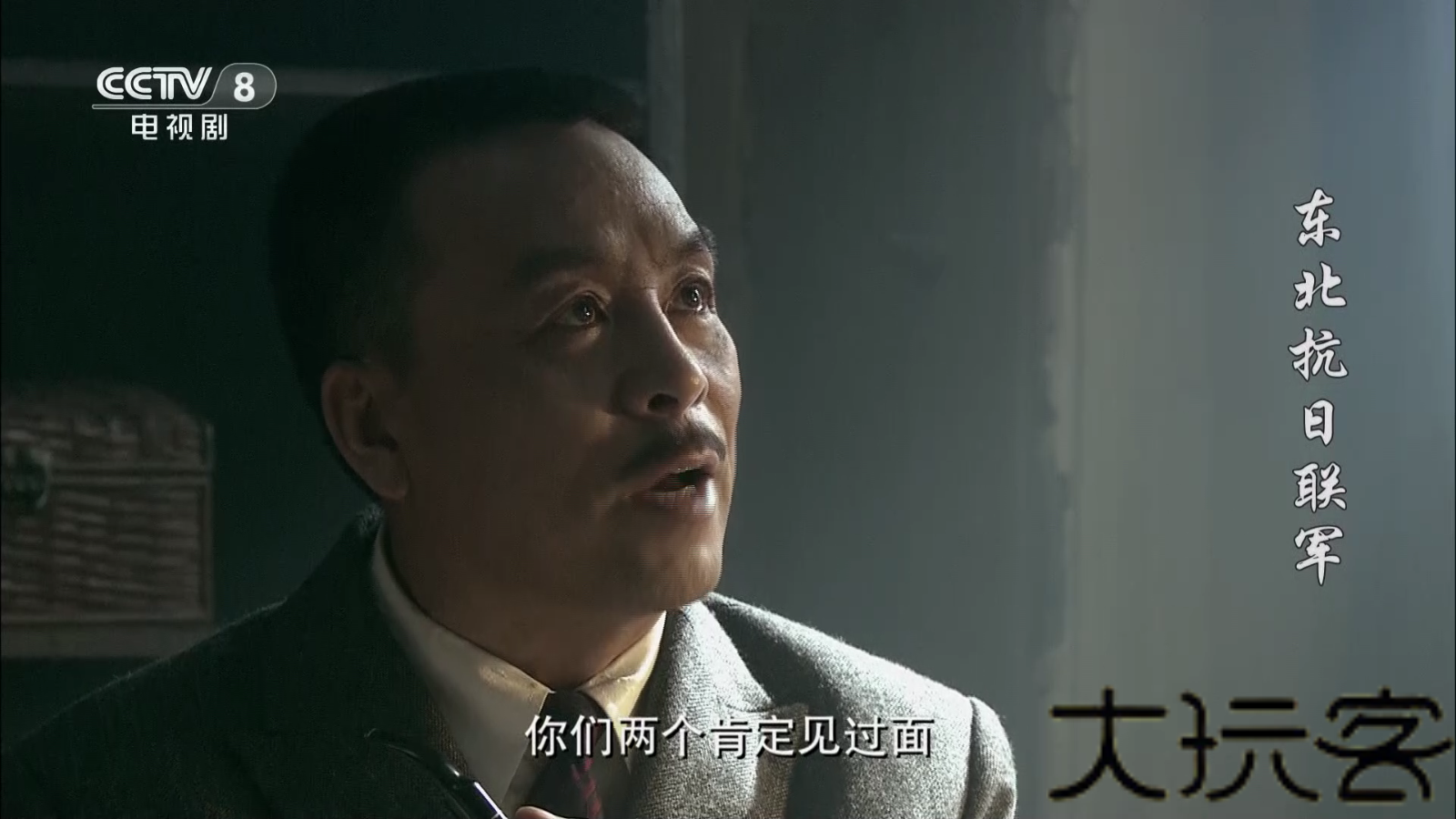 悦享电视直播