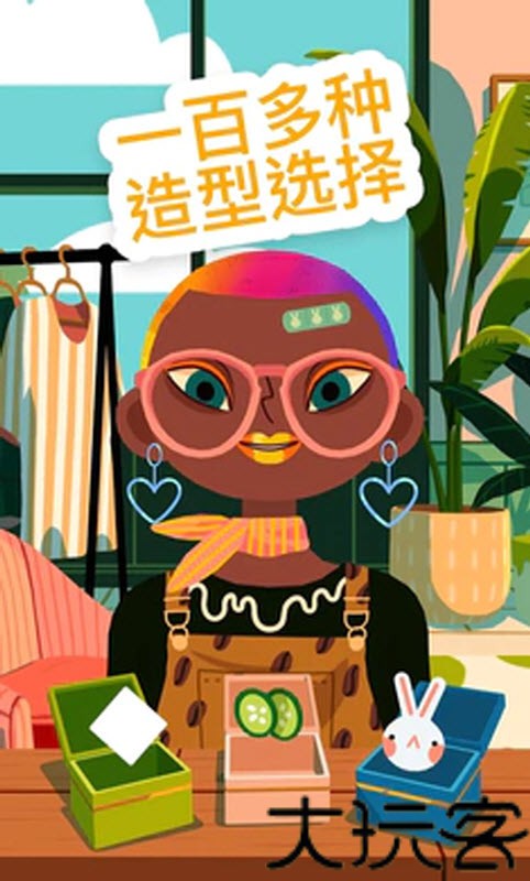 托卡美发店4