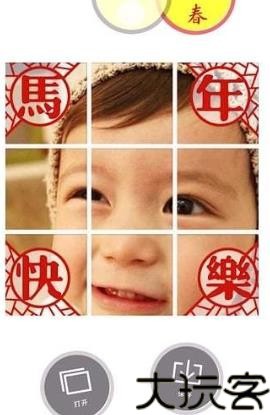 9Cut图片分割