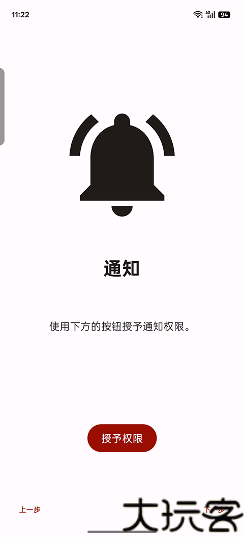 Suyu模拟器