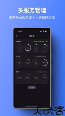 1panel手机端