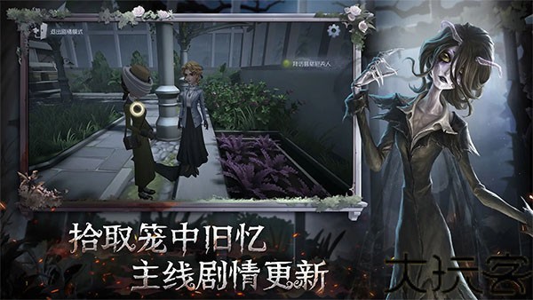 第五人格极速版