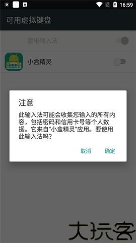 小盒精灵TV版