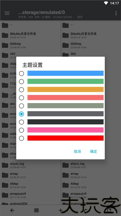 np管理器3.0.62