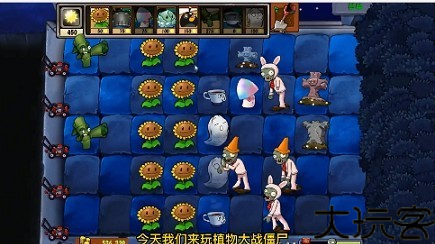 PVZ疯狂多元宇宙