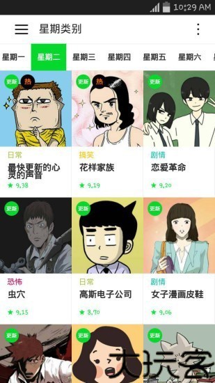 NaverWebtoon