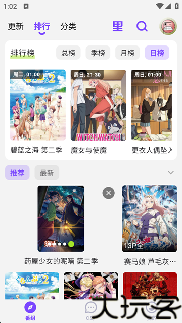 clicli动漫最新版