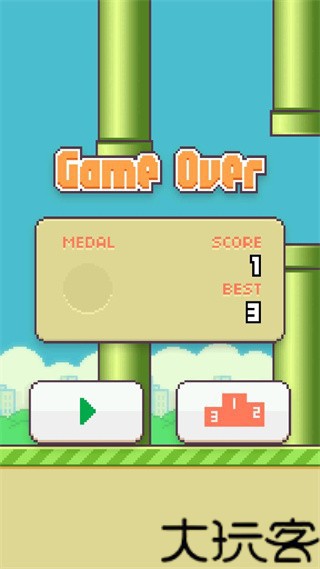 Flappy bird
