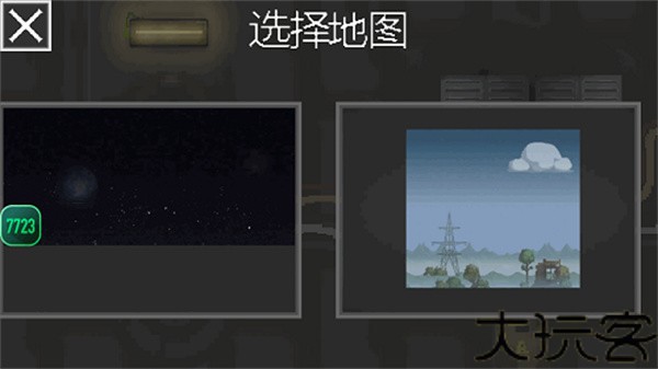 甜瓜游乐场监控人模组