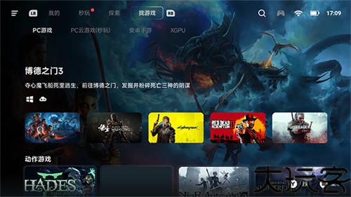 盖世游戏