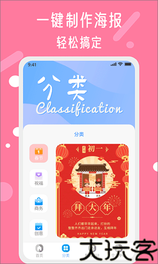 昵图网素材图库